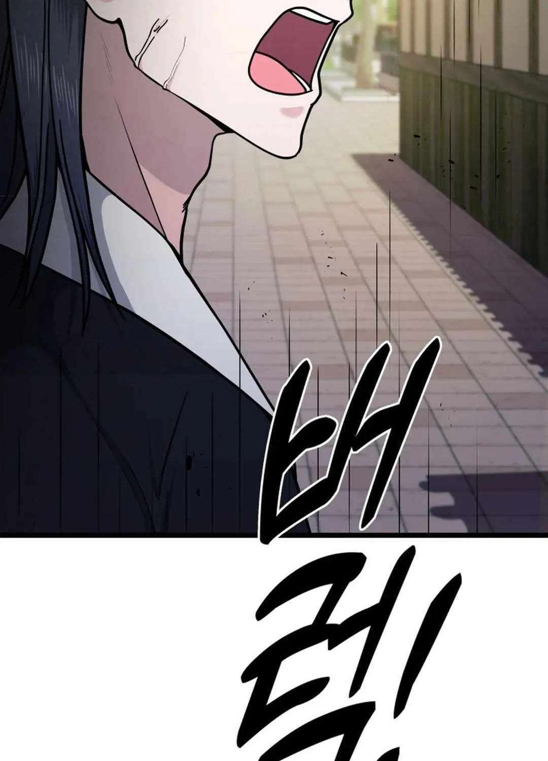 Read True Sword chapter 5 image 30 on Lezhin