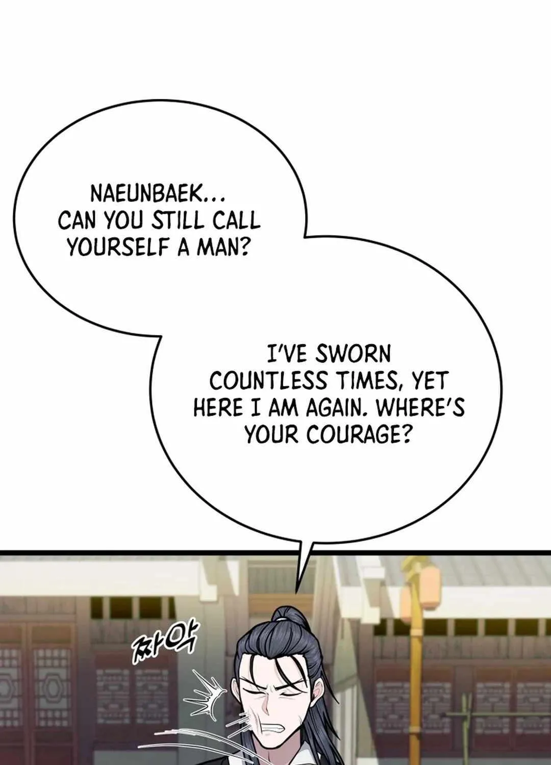 Read True Sword chapter 5 image 32 on Lezhin