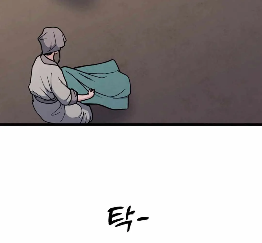 Read True Sword chapter 5 image 55 on Lezhin