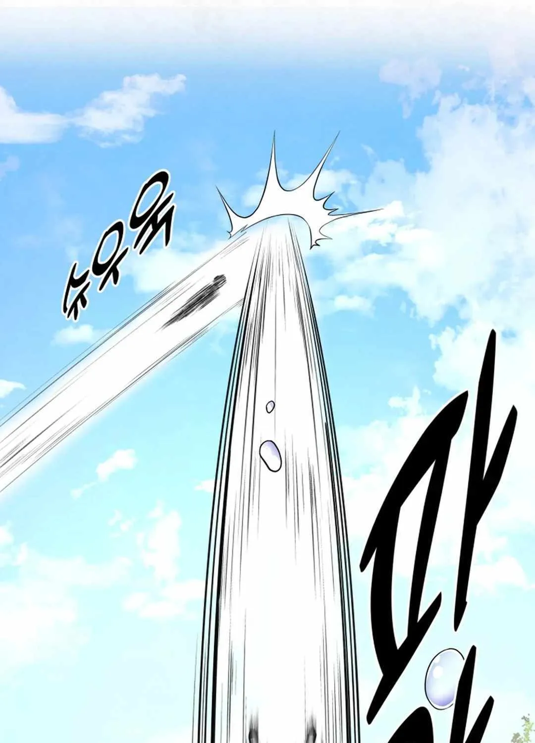 Read True Sword chapter 5 image 63 on Lezhin
