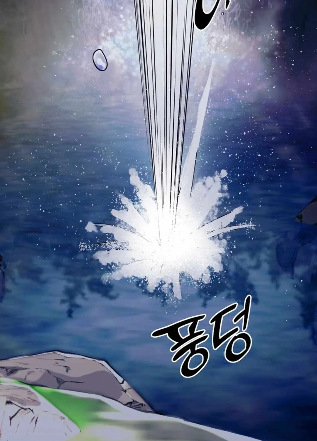 Read True Sword chapter 5 image 65 on Lezhin