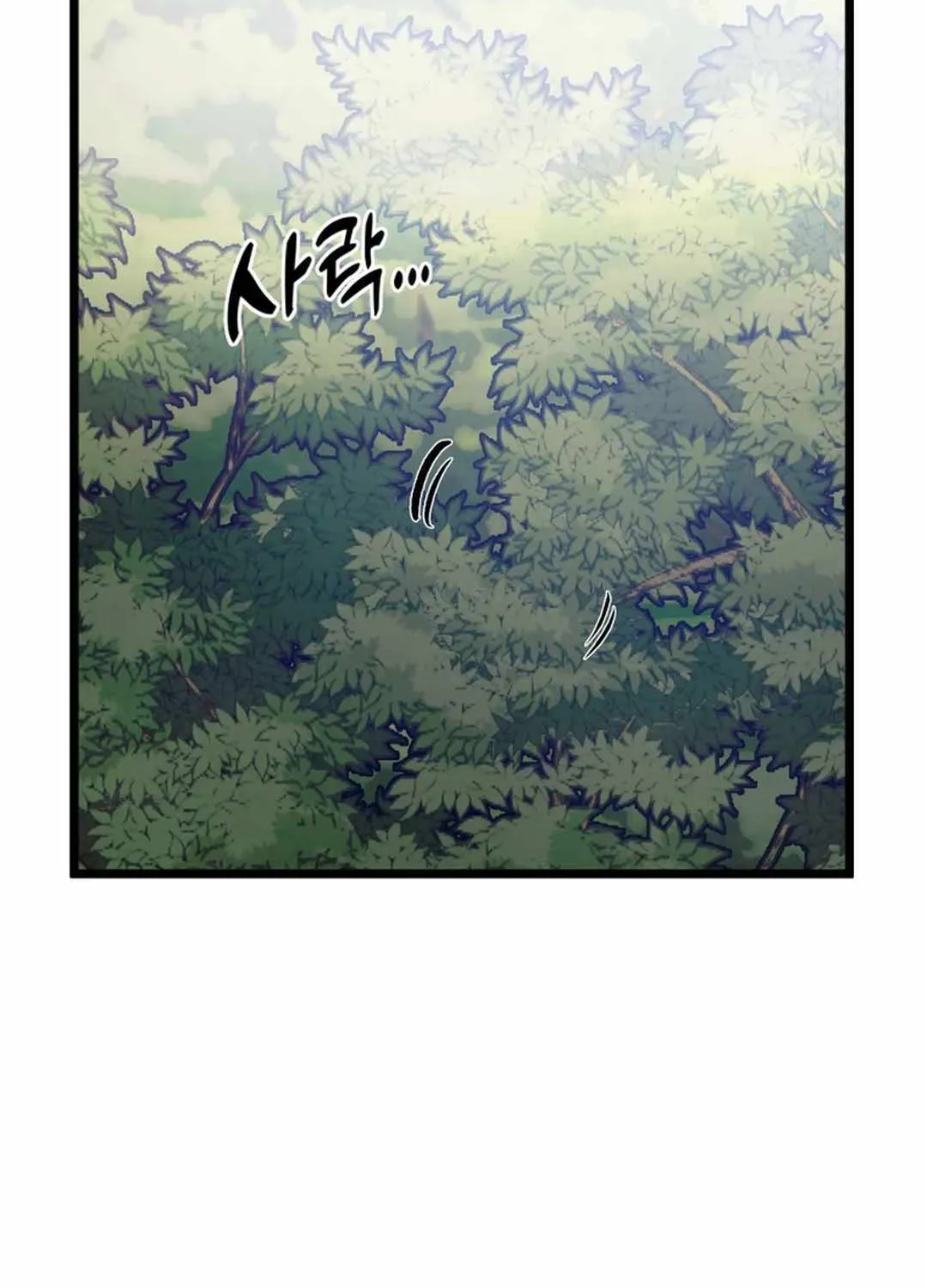 Read True Sword chapter 5 image 80 on Lezhin