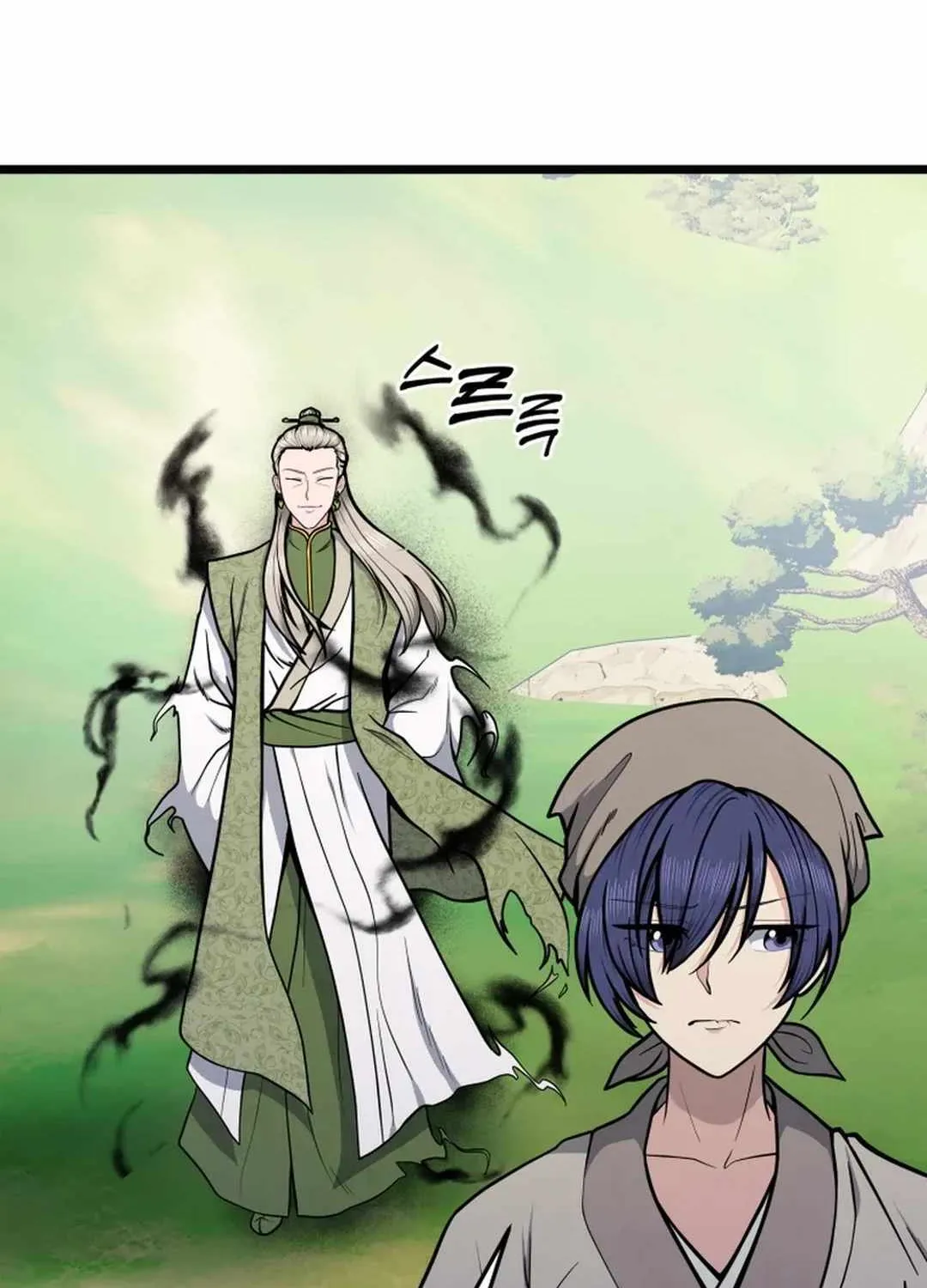 Read True Sword chapter 5 image 89 on Lezhin
