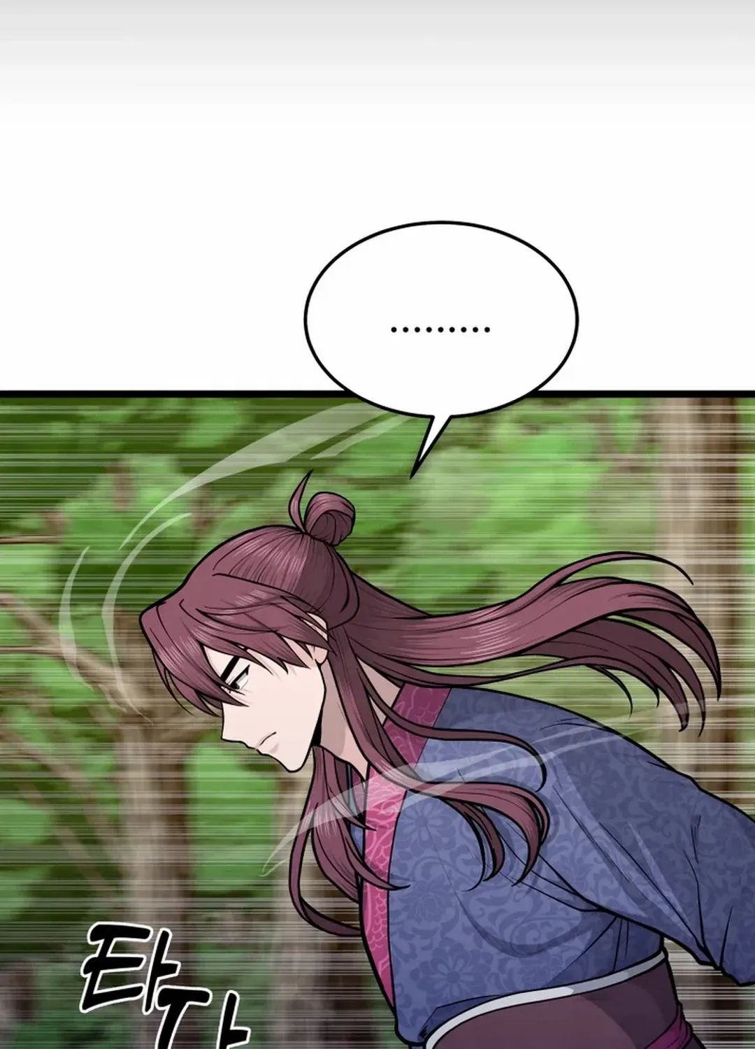 Read True Sword chapter 6 image 17 on Lezhin