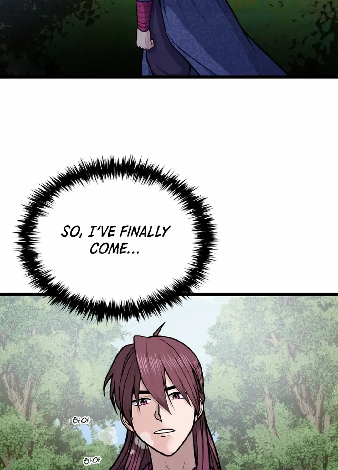Read True Sword chapter 6 image 20 on Lezhin