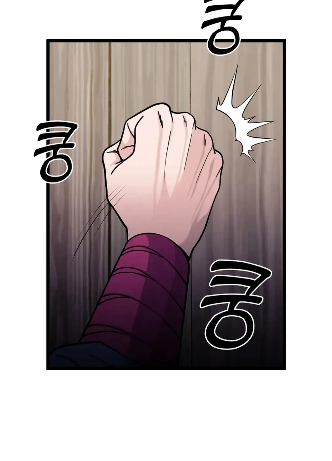 Read True Sword chapter 6 image 25 on Lezhin