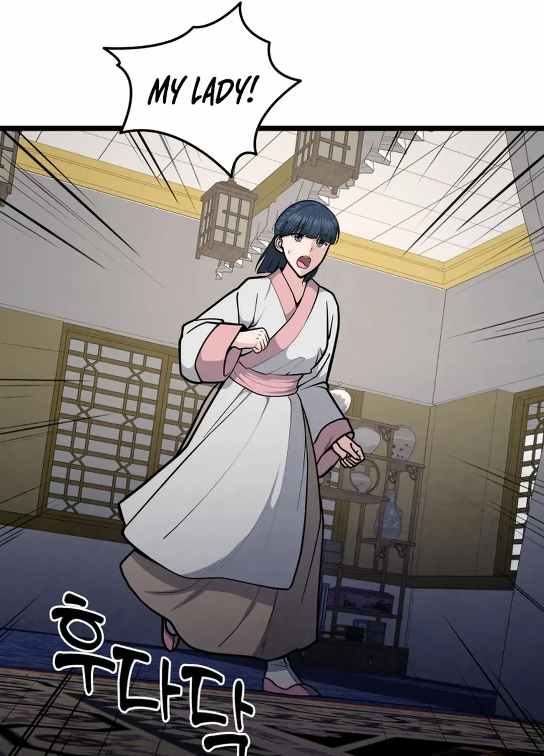 Read True Sword chapter 6 image 28 on Lezhin