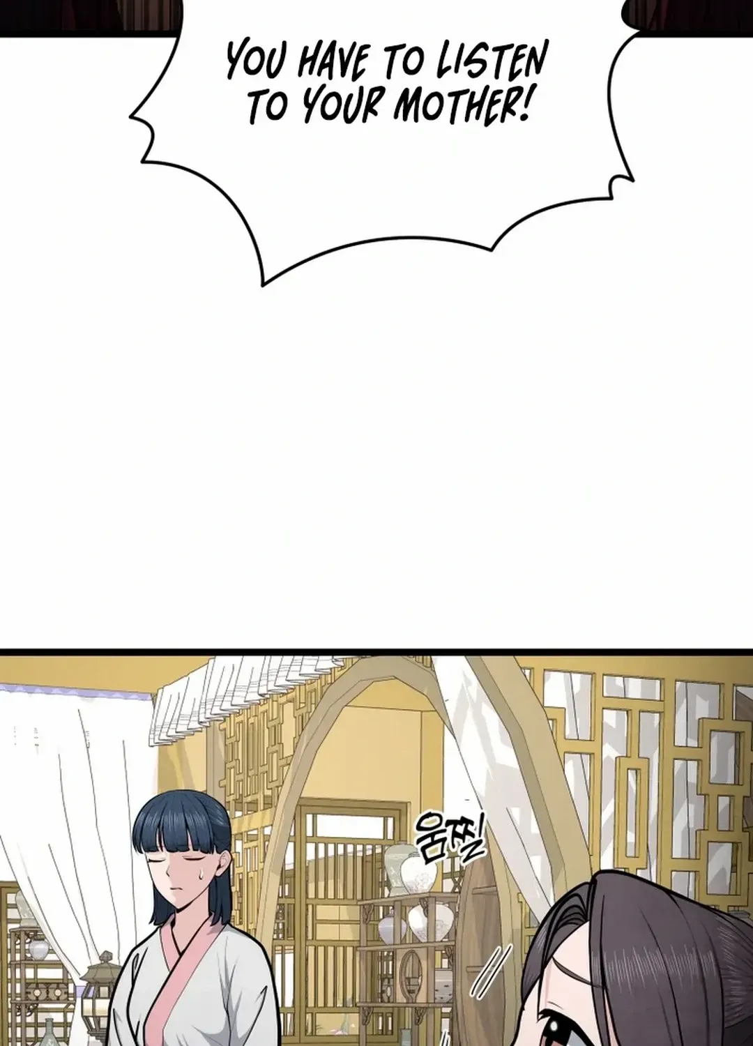 Read True Sword chapter 6 image 40 on Lezhin