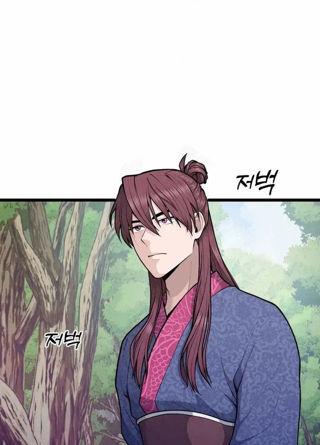 Read True Sword chapter 6 image 5 on Lezhin