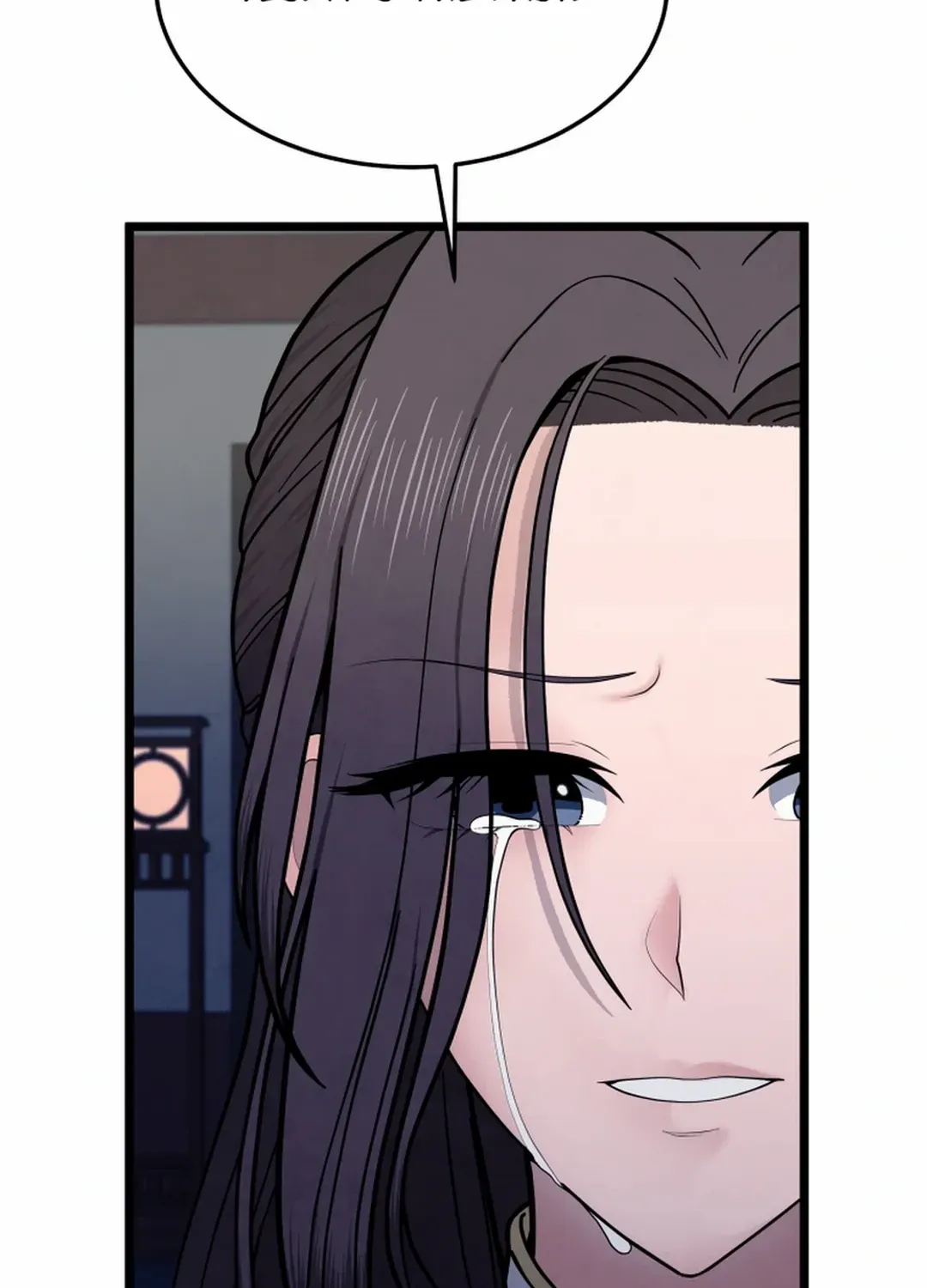 Read True Sword chapter 6 image 65 on Lezhin