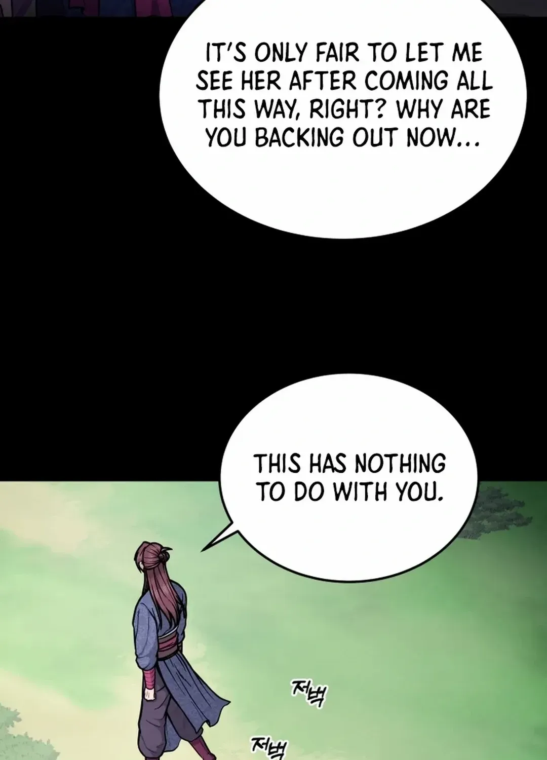 Read True Sword chapter 6 image 9 on Lezhin