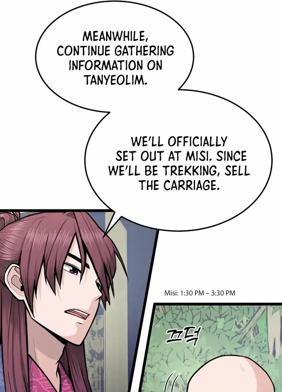 Read True Sword chapter 7 image 21 on Lezhin