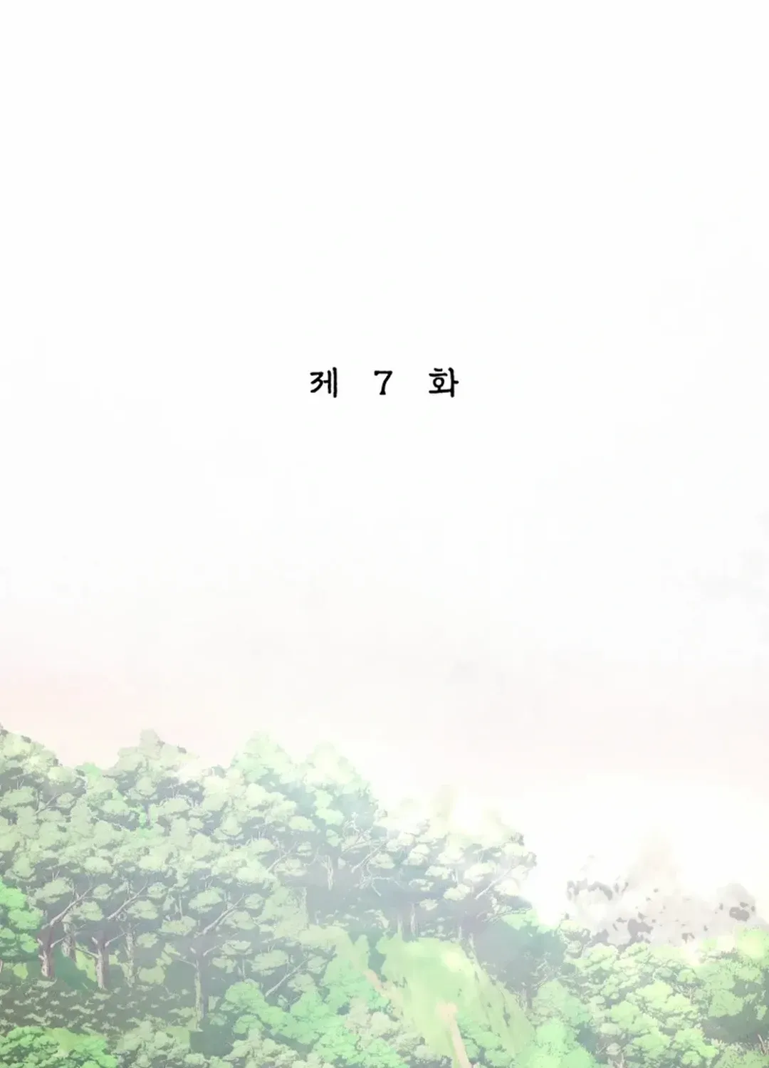 Read True Sword chapter 7 image 3 on Lezhin