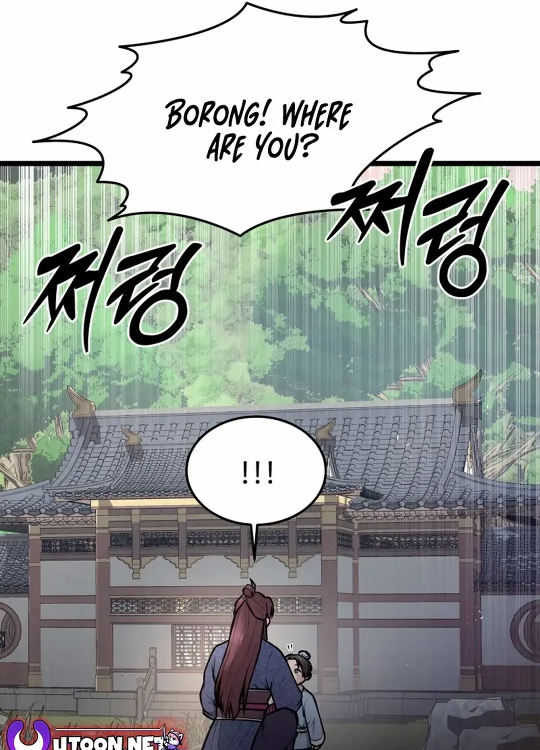 Read True Sword chapter 7 image 40 on Lezhin