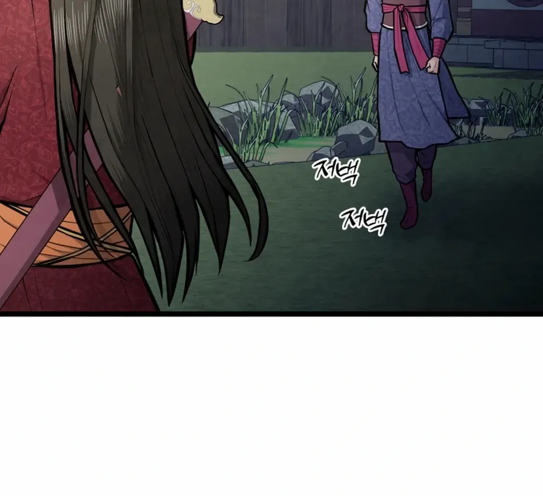 Read True Sword chapter 7 image 46 on Lezhin