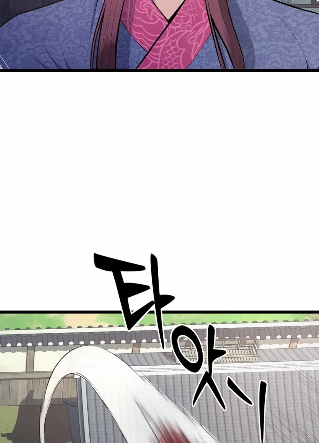 Read True Sword chapter 7 image 55 on Lezhin