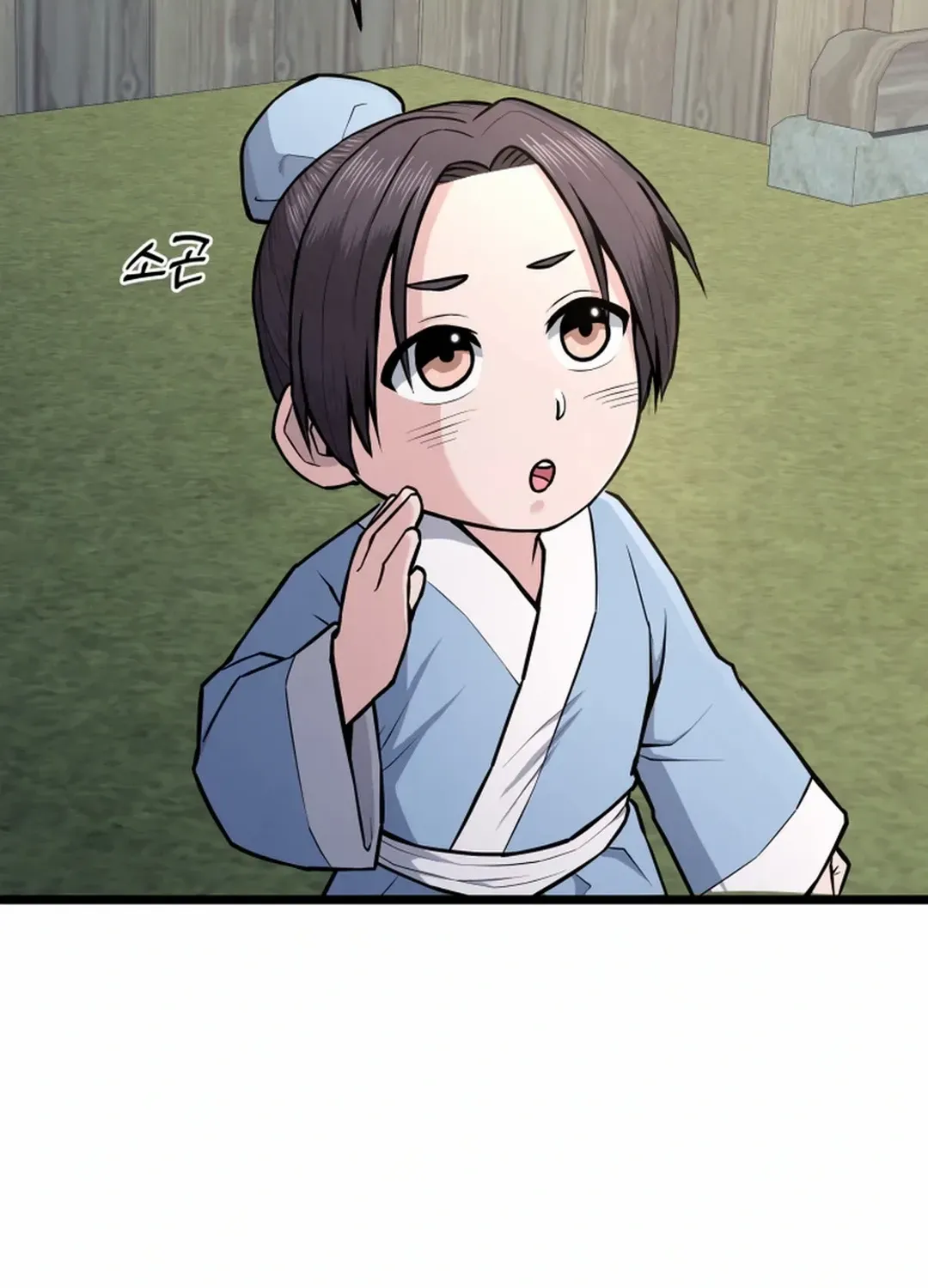 Read True Sword chapter 7 image 62 on Lezhin