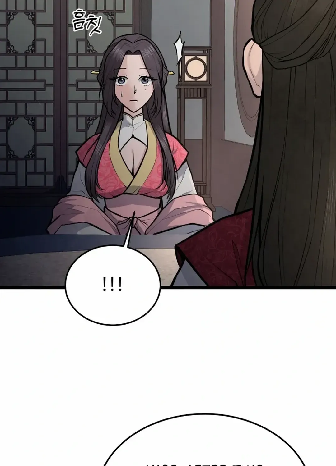 Read True Sword chapter 7 image 77 on Lezhin