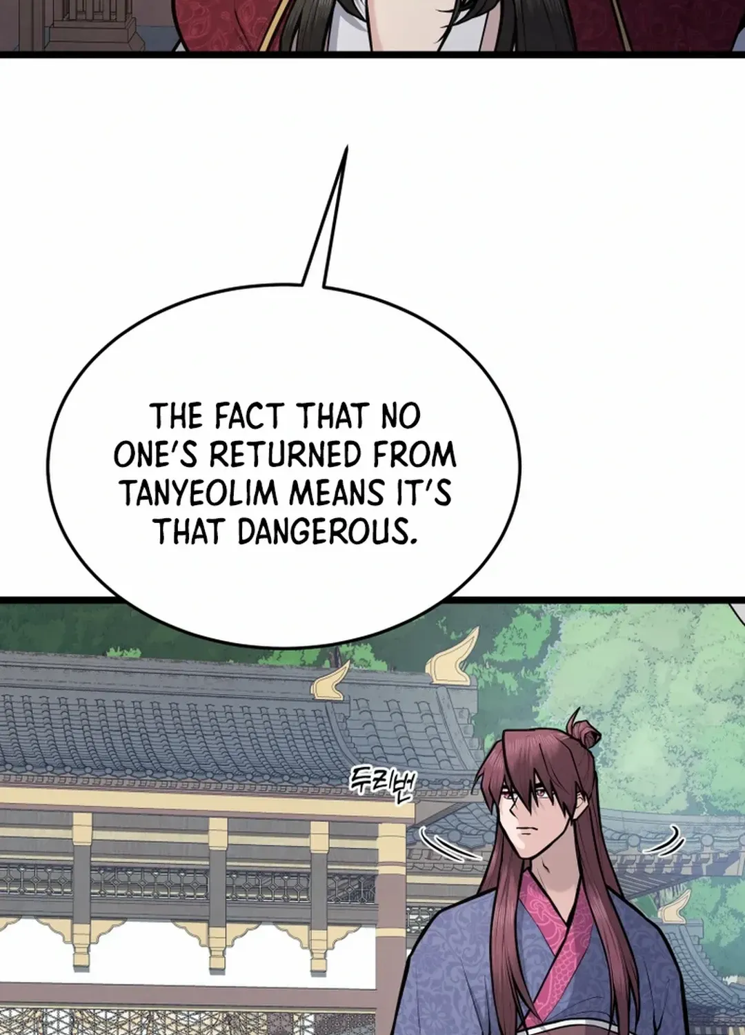 Read True Sword chapter 7 image 88 on Lezhin