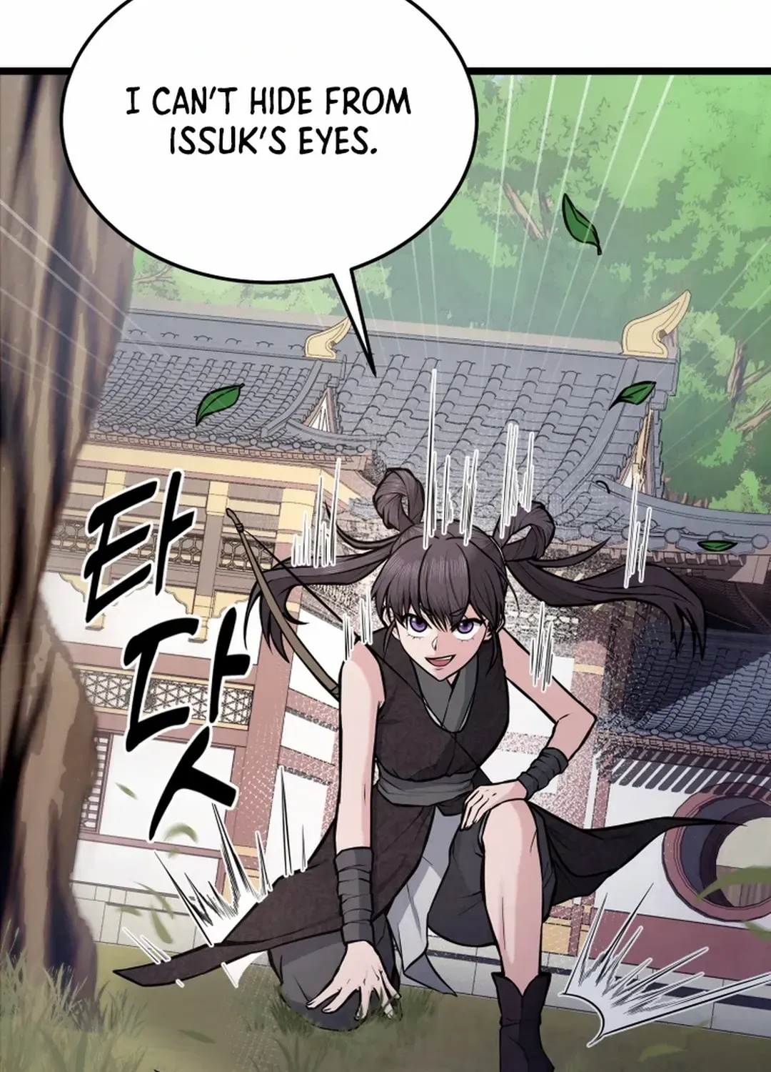 Read True Sword chapter 7 image 95 on Lezhin