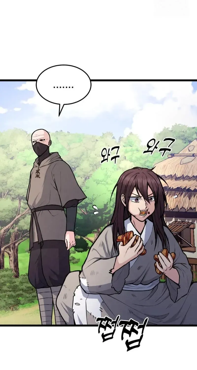 Read True Sword chapter 8 image 49 on Lezhin