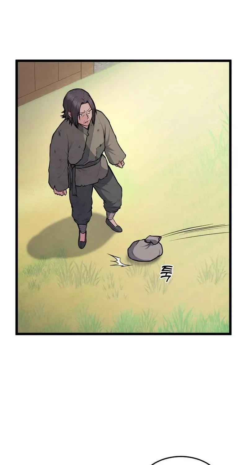 Read True Sword chapter 8 image 51 on Lezhin
