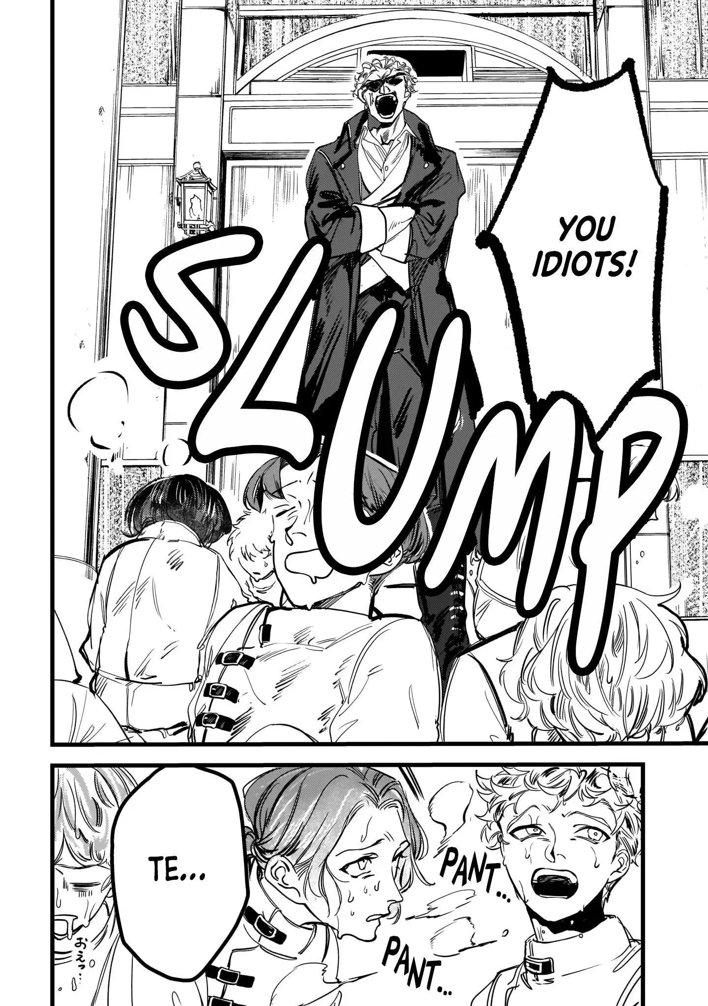 Trump (Hamaguri) Chapter 1 page 28 - 