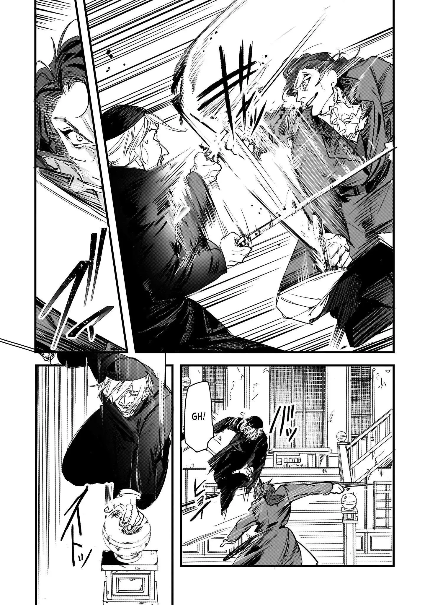 Trump (Hamaguri) Chapter 11 page 11 - 
