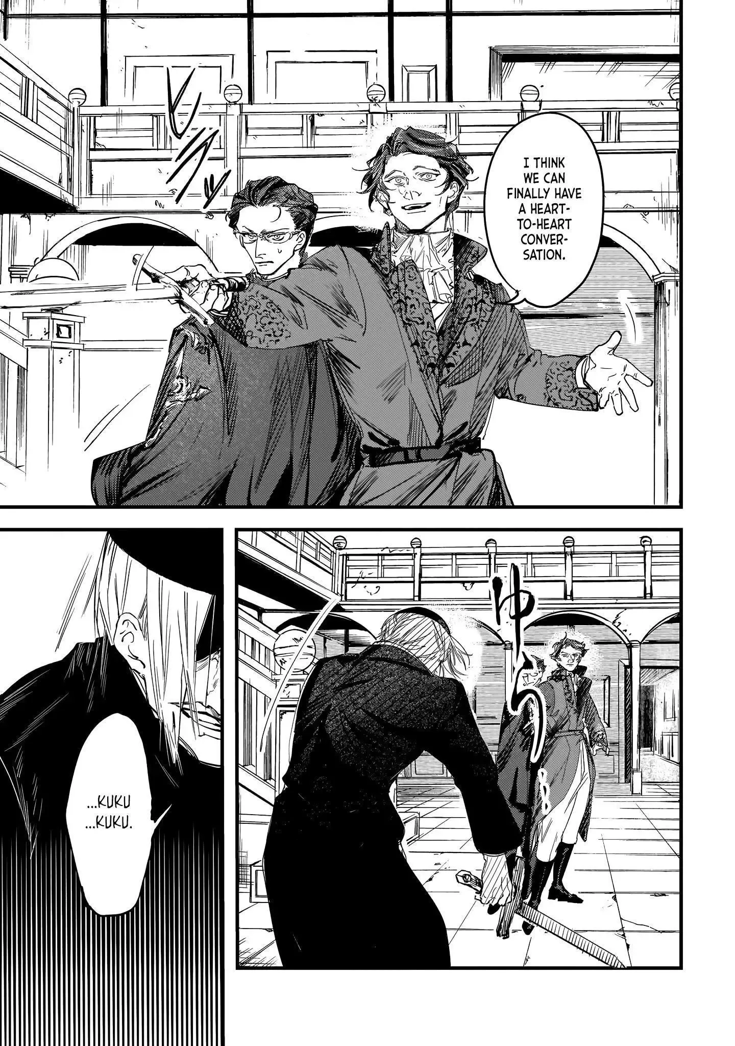Trump (Hamaguri) Chapter 11 page 13 - 
