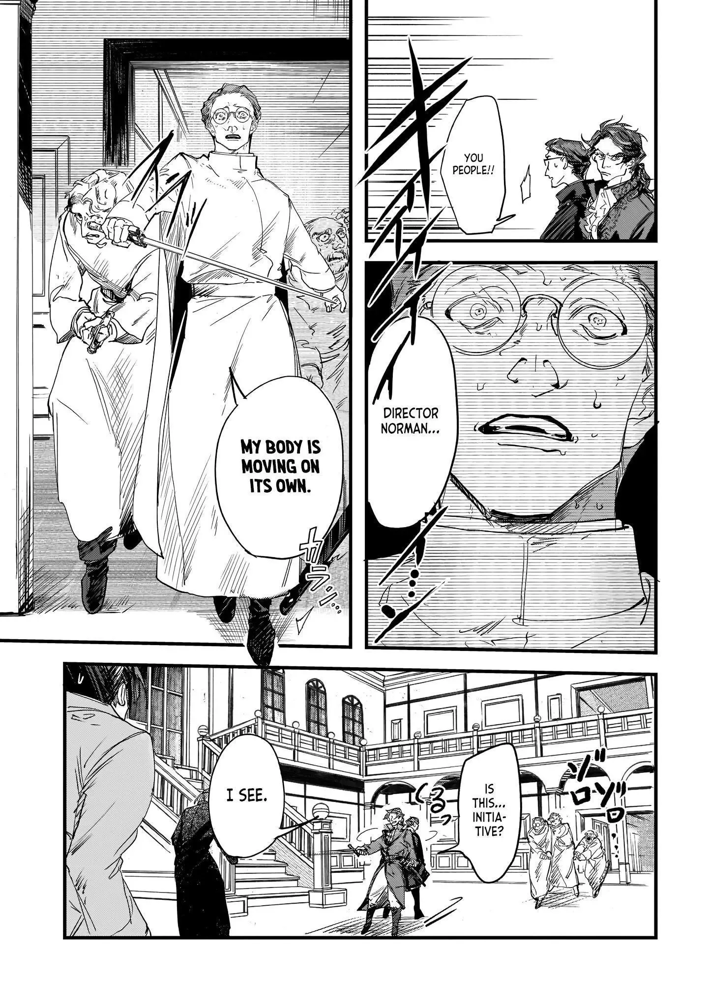 Trump (Hamaguri) Chapter 11 page 15 - 
