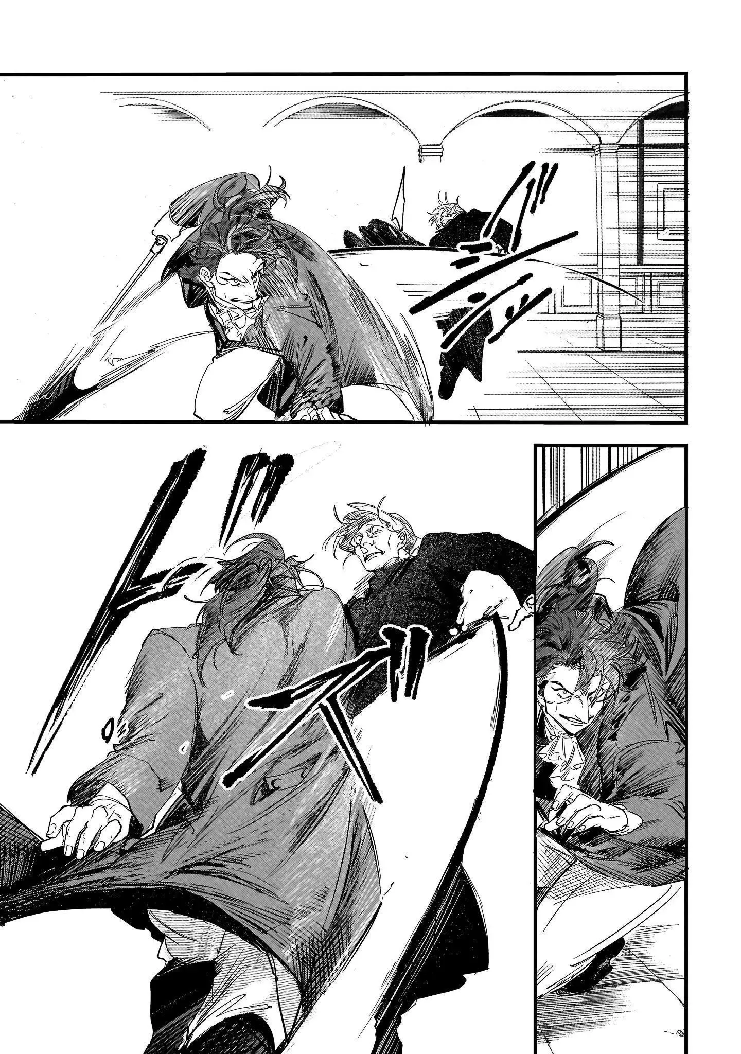 Trump (Hamaguri) Chapter 11 page 23 - 