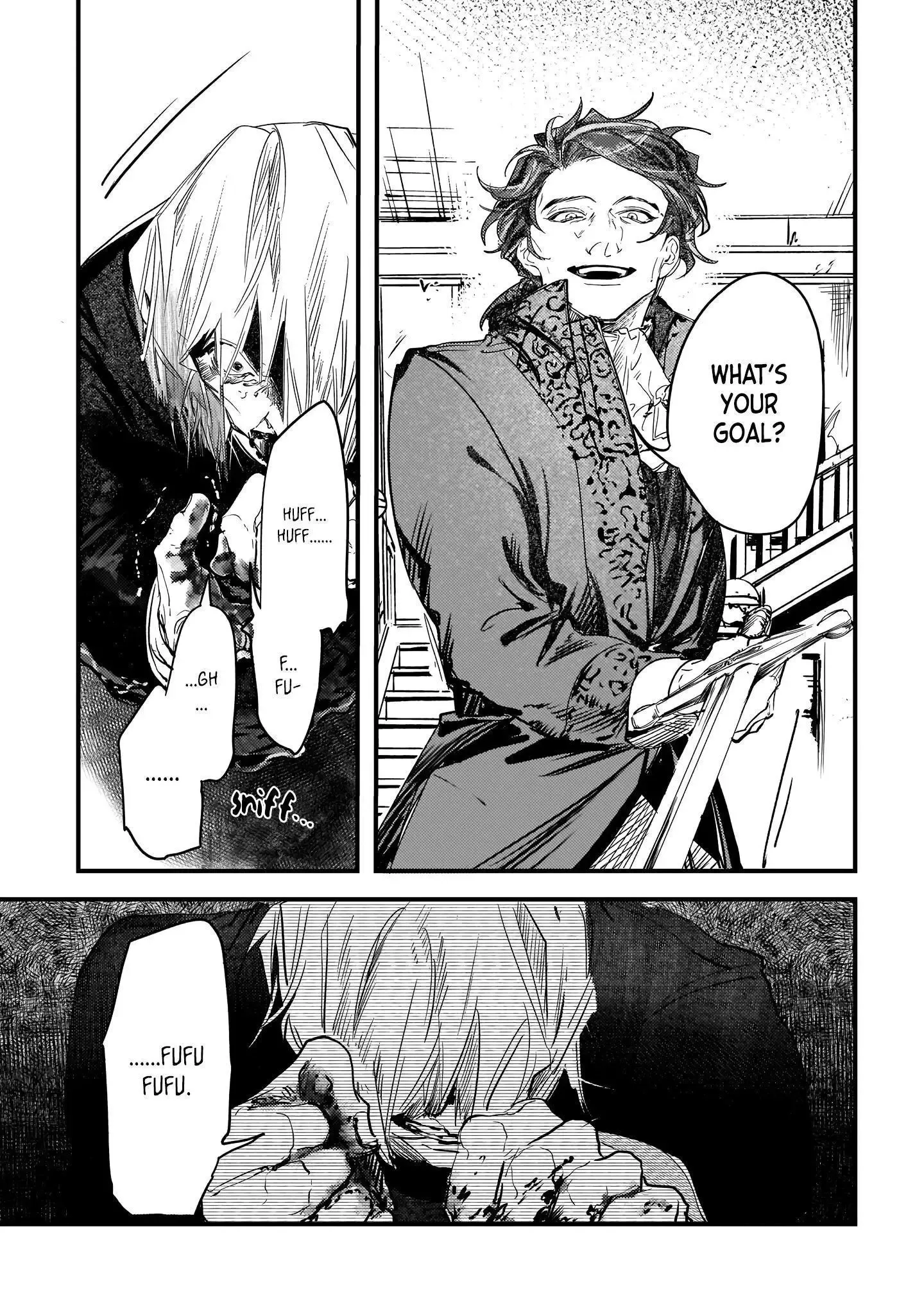 Trump (Hamaguri) Chapter 11 page 25 - 