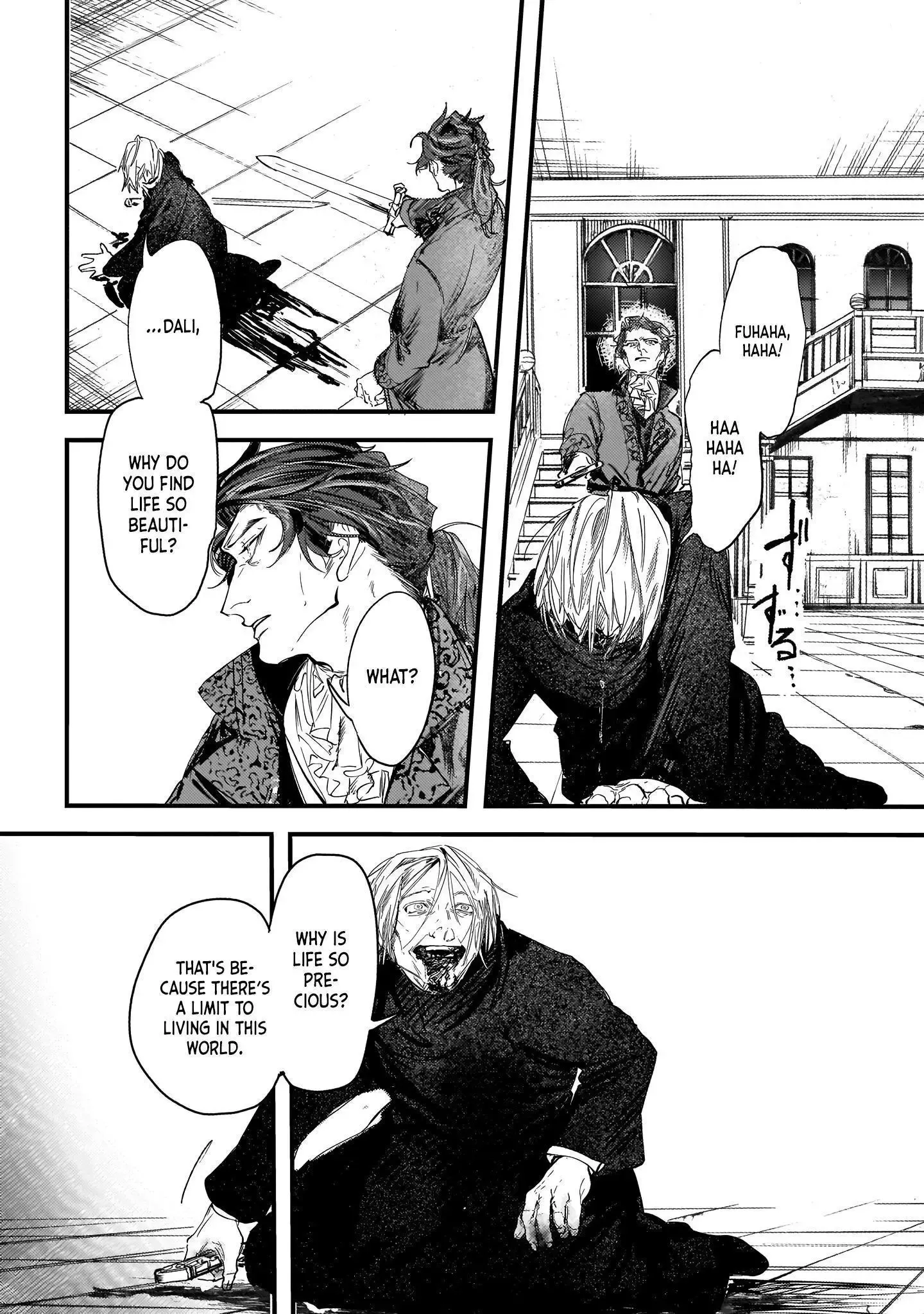 Trump (Hamaguri) Chapter 11 page 26 - 