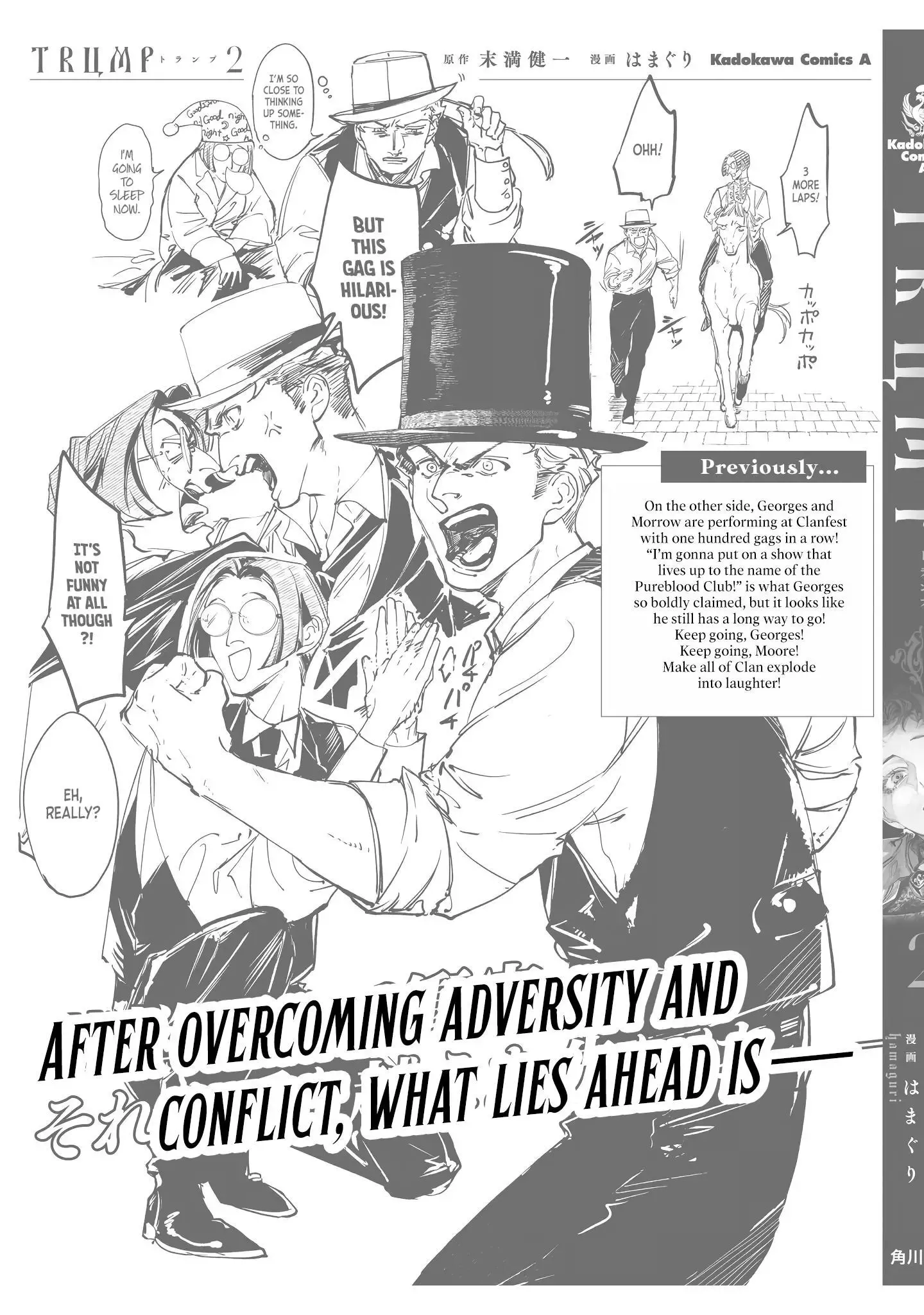 Trump (Hamaguri) Chapter 12.5 page 2 - 