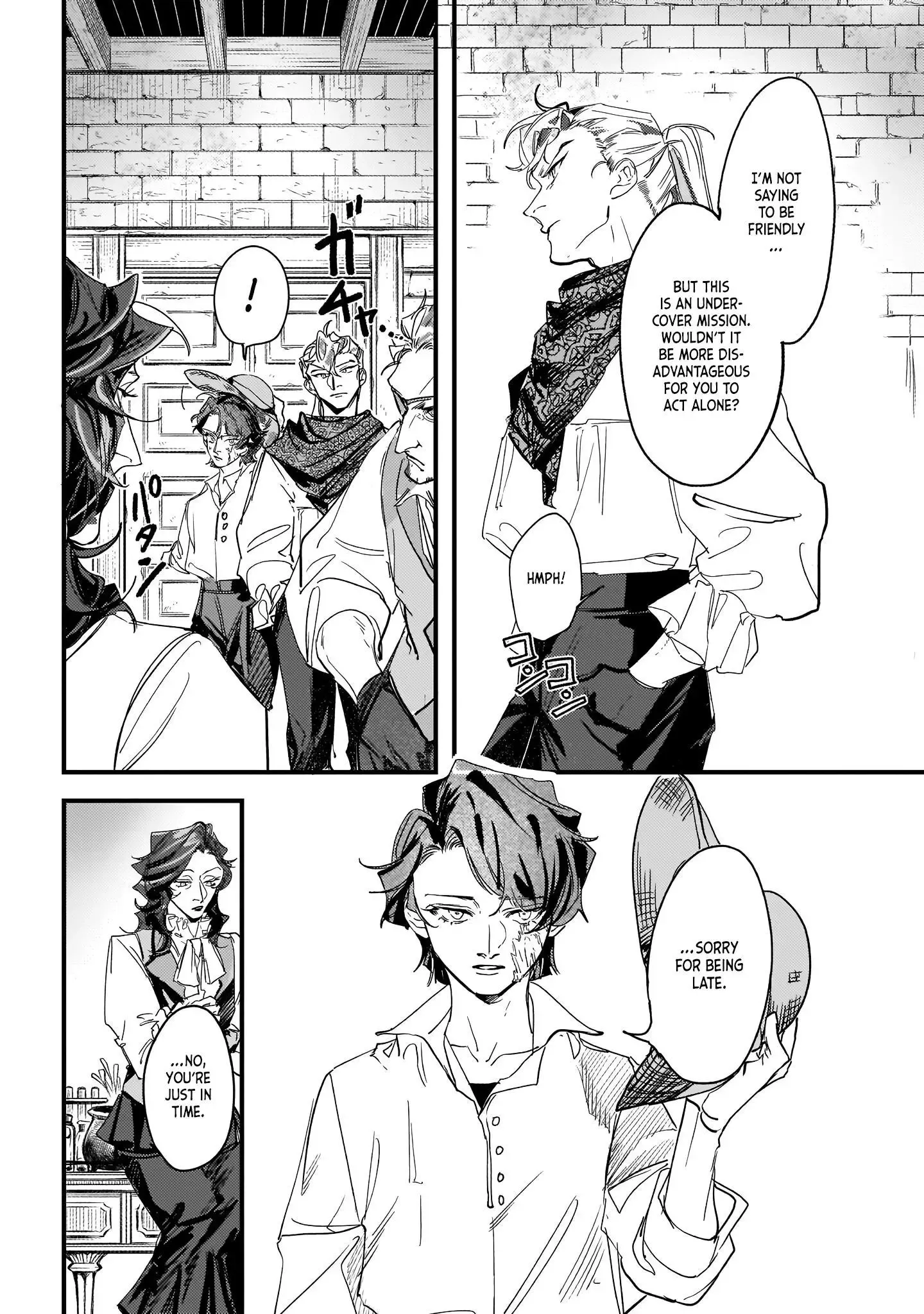 Trump (Hamaguri) Chapter 12 page 20 - 
