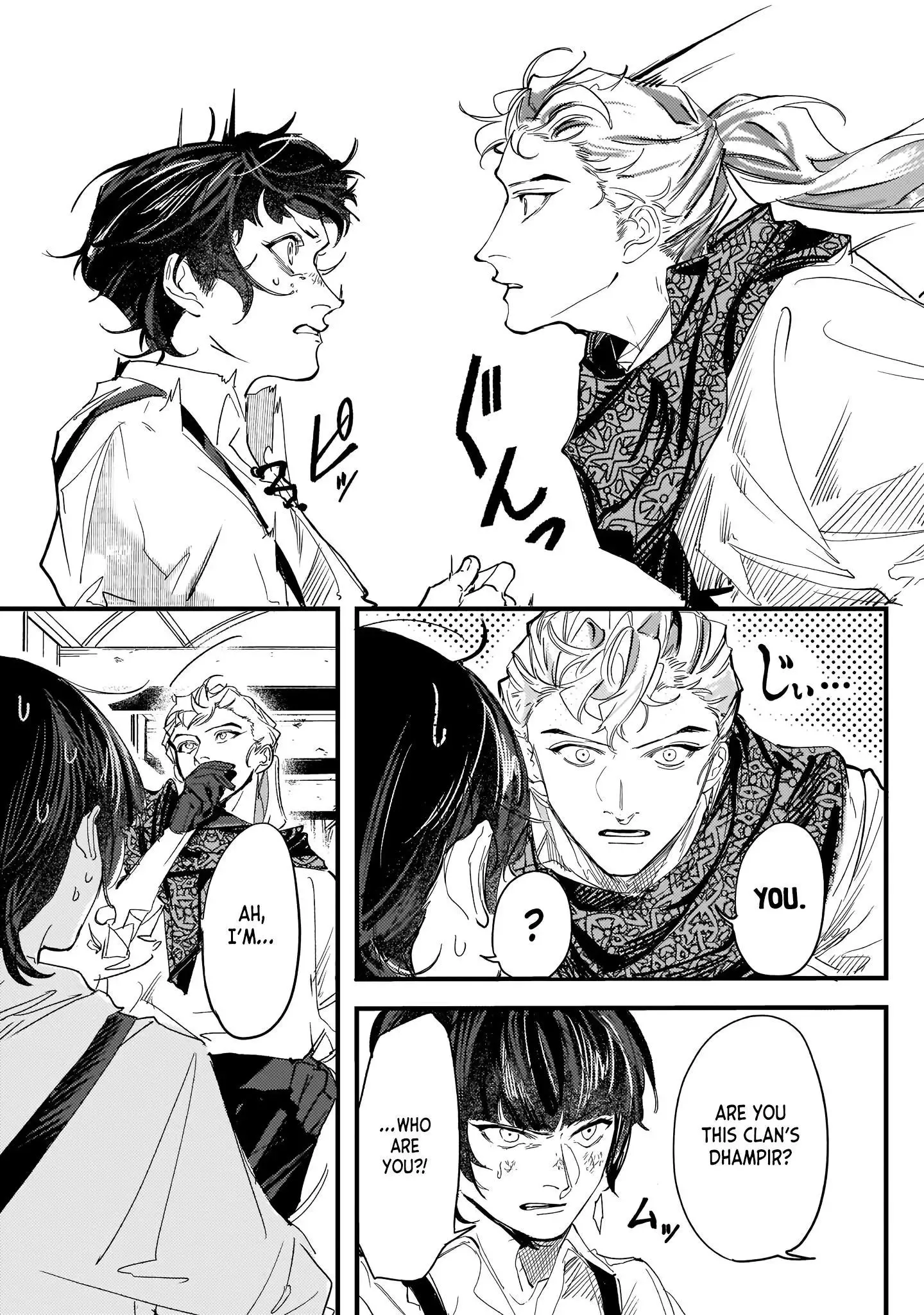 Trump (Hamaguri) Chapter 12 page 7 - 