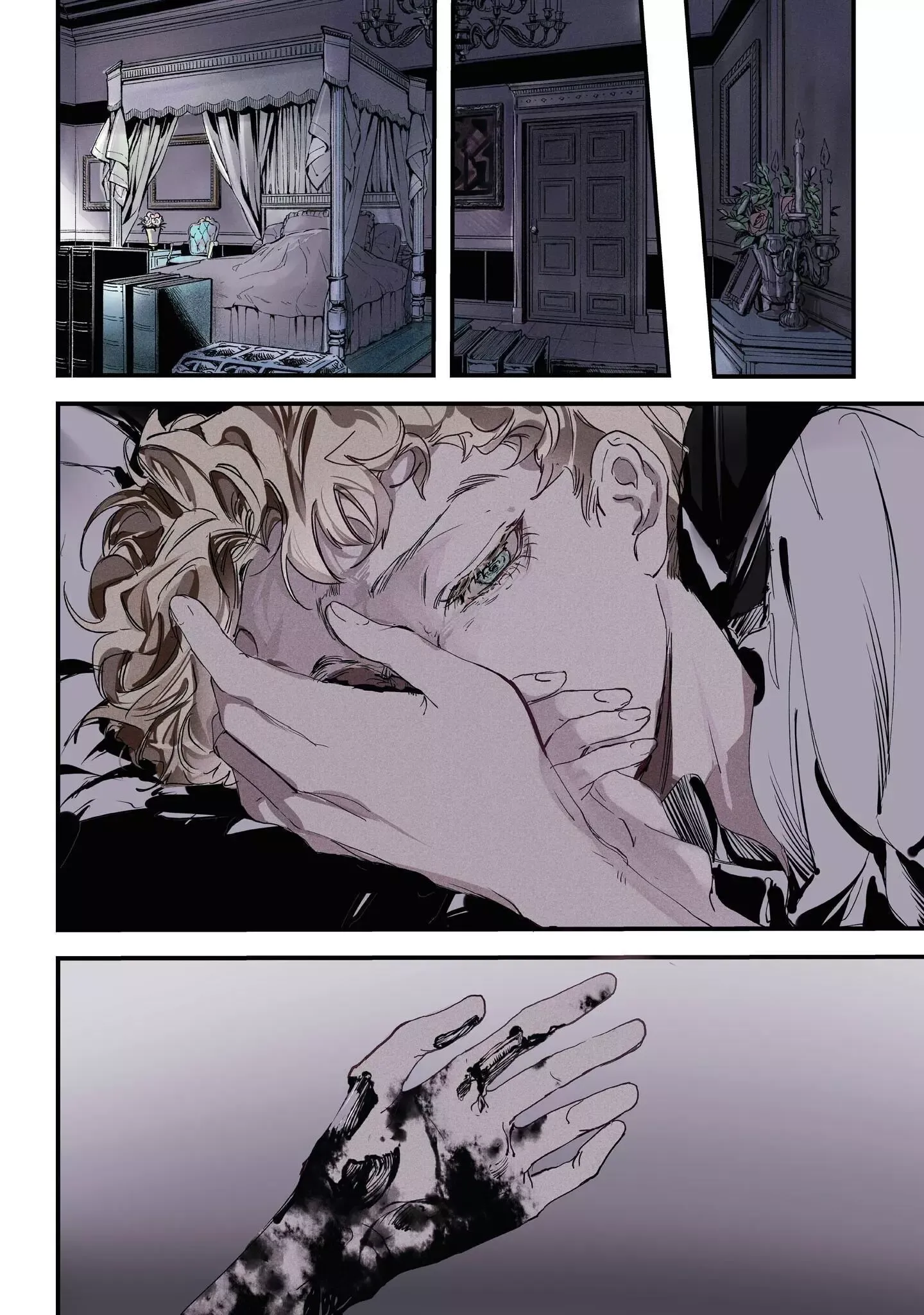 Trump (Hamaguri) Chapter 13 page 3 - 