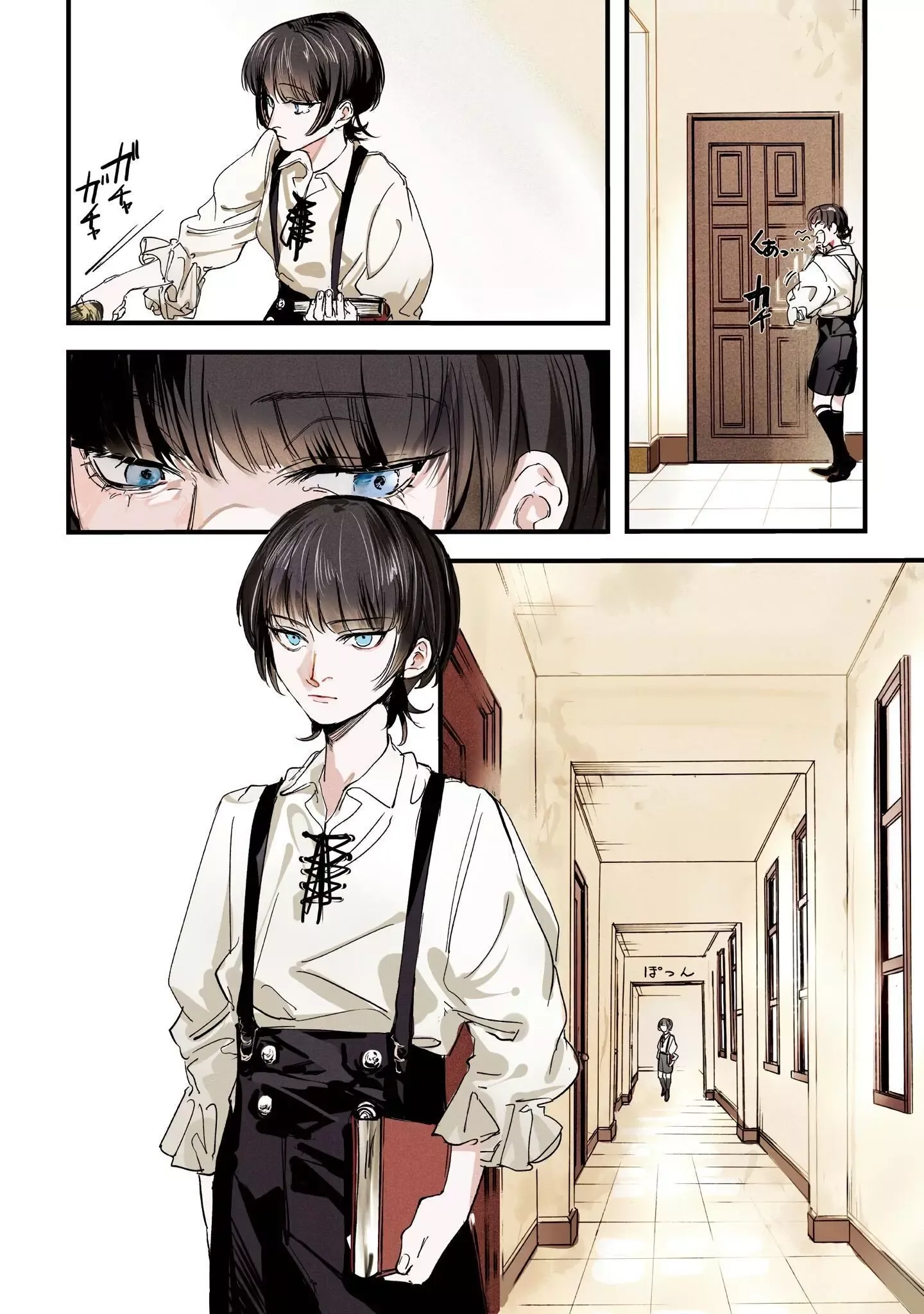 Trump (Hamaguri) Chapter 13 page 5 - 