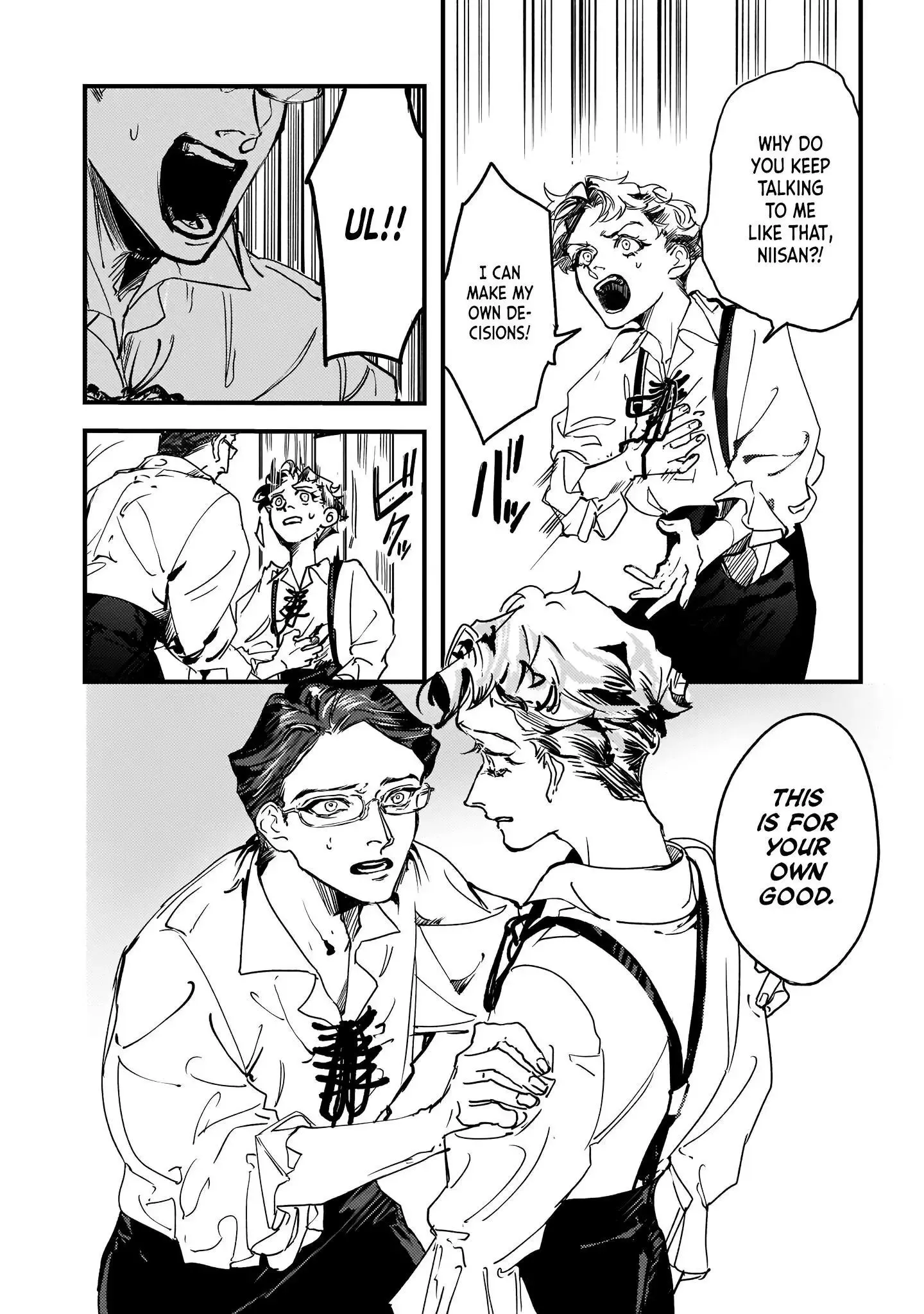 Trump (Hamaguri) Chapter 16 page 4 - 