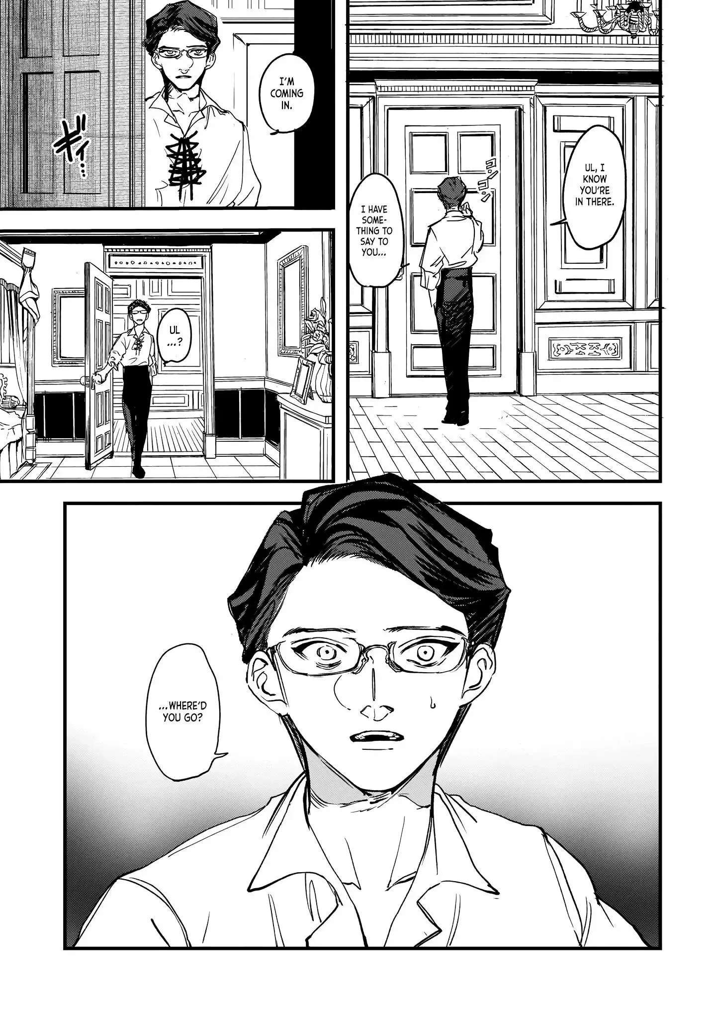 Trump (Hamaguri) Chapter 17 page 19 - 