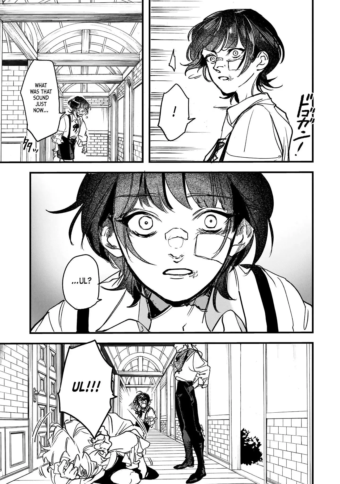 Trump (Hamaguri) Chapter 17 page 29 - 