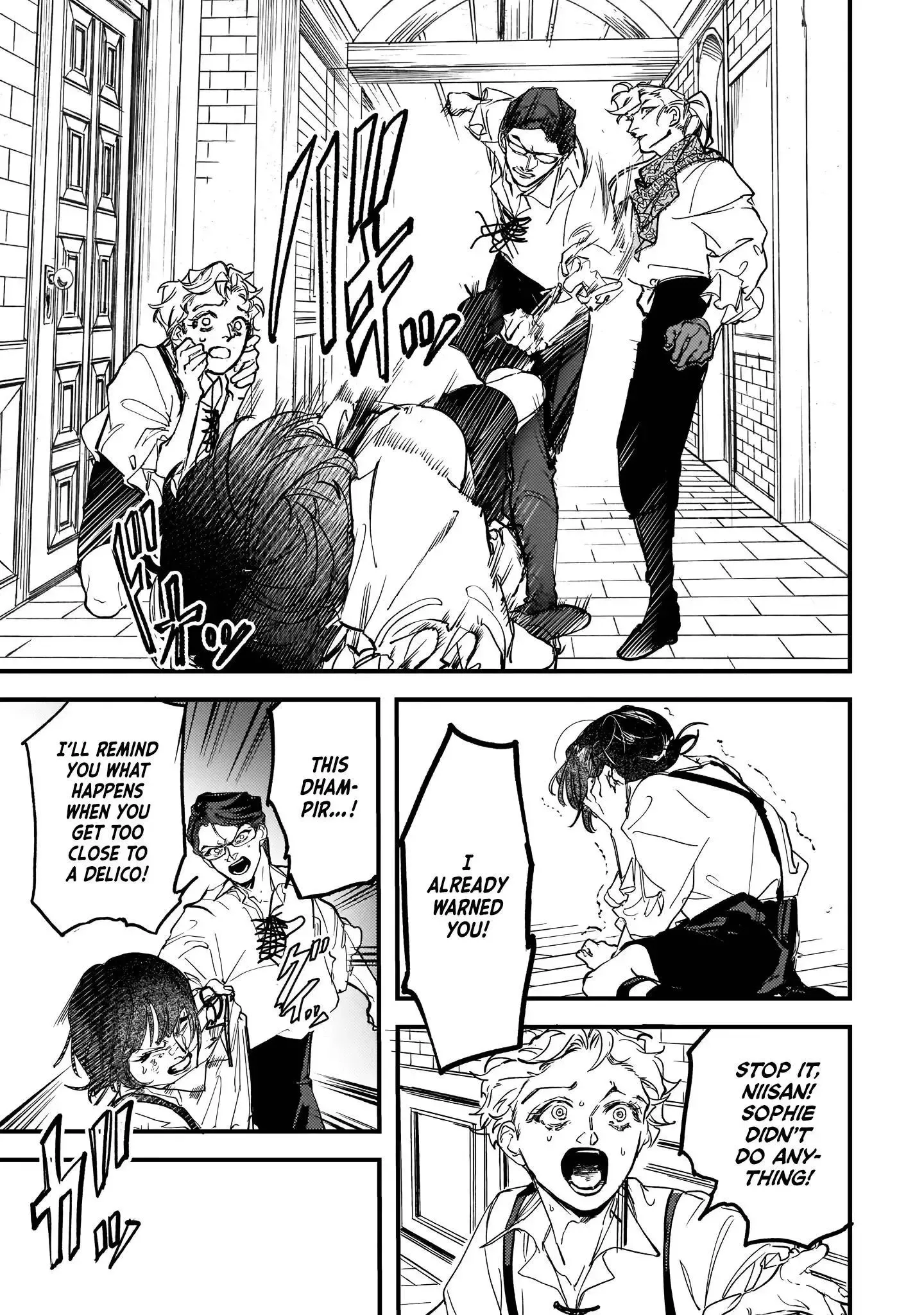 Trump (Hamaguri) Chapter 17 page 31 - 