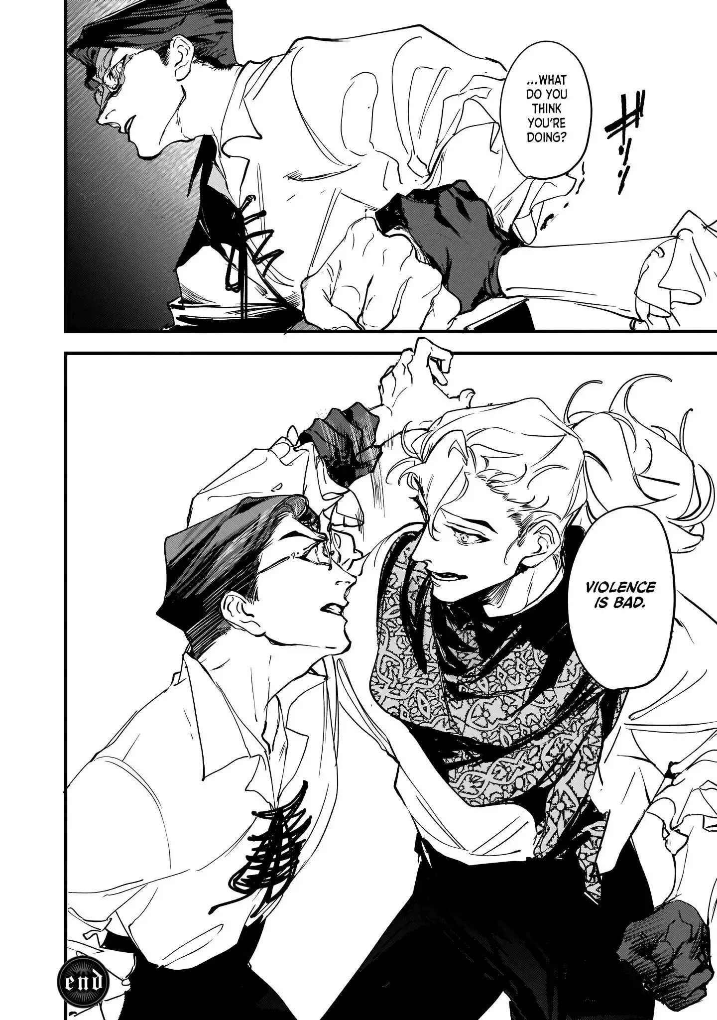 Trump (Hamaguri) Chapter 17 page 32 - 