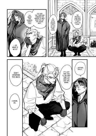 Trump (Hamaguri) Chapter 18 page 13 - 