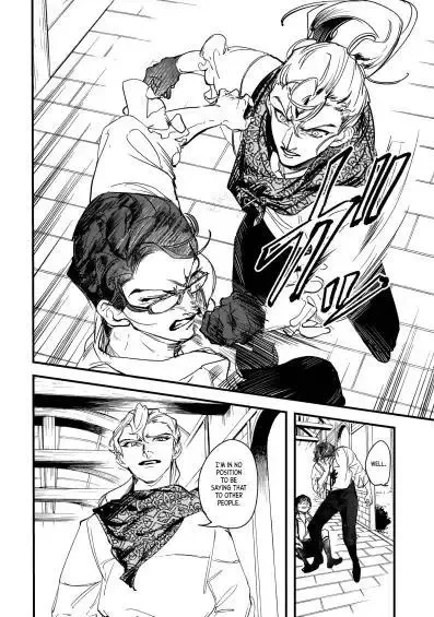 Trump (Hamaguri) Chapter 18 page 3 - 