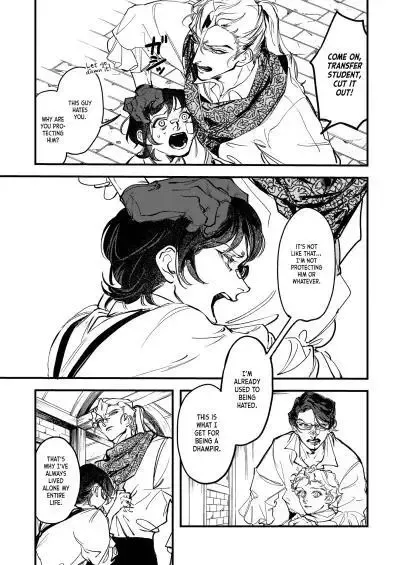 Trump (Hamaguri) Chapter 18 page 6 - 