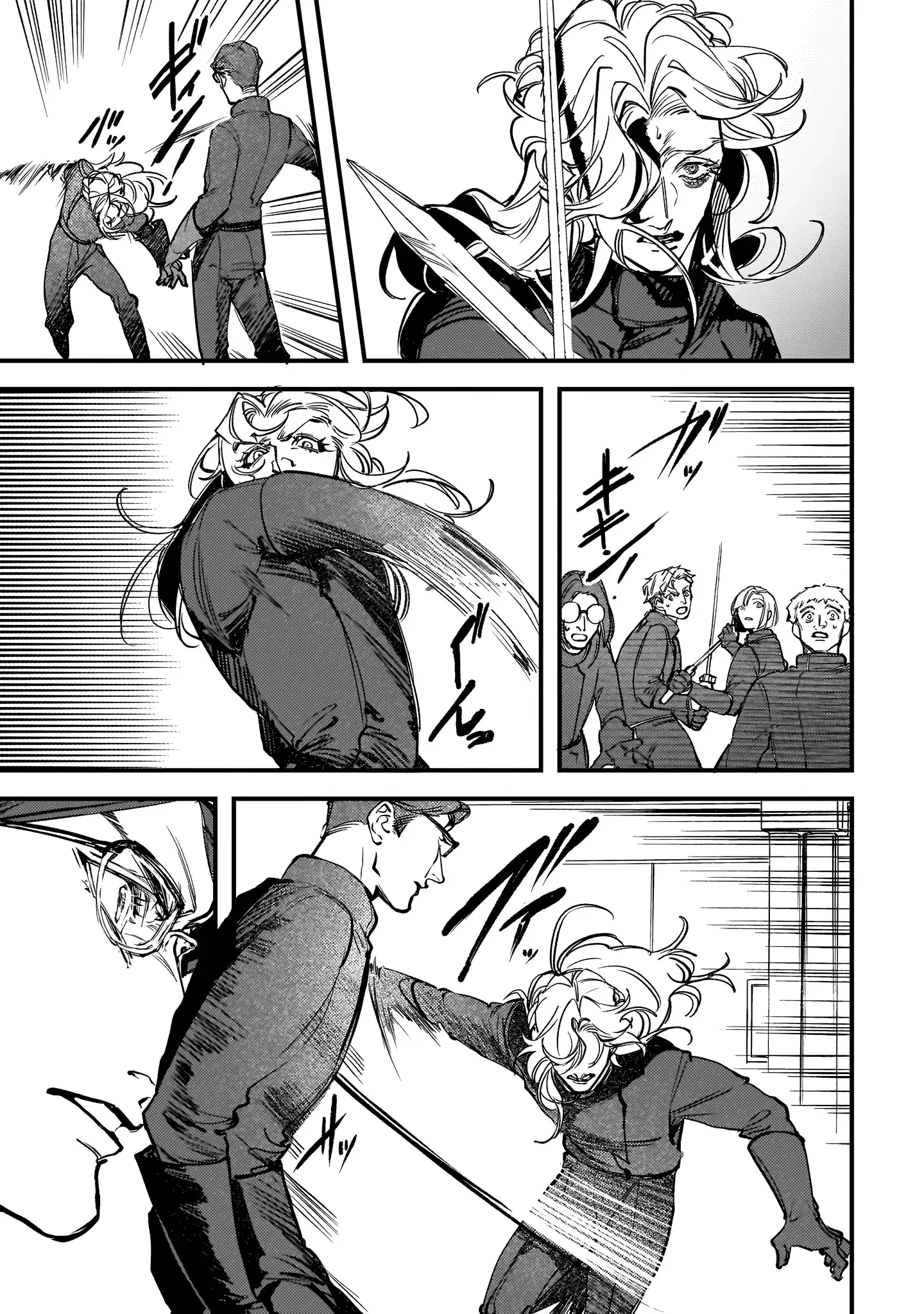 Trump (Hamaguri) Chapter 19 page 19 - 