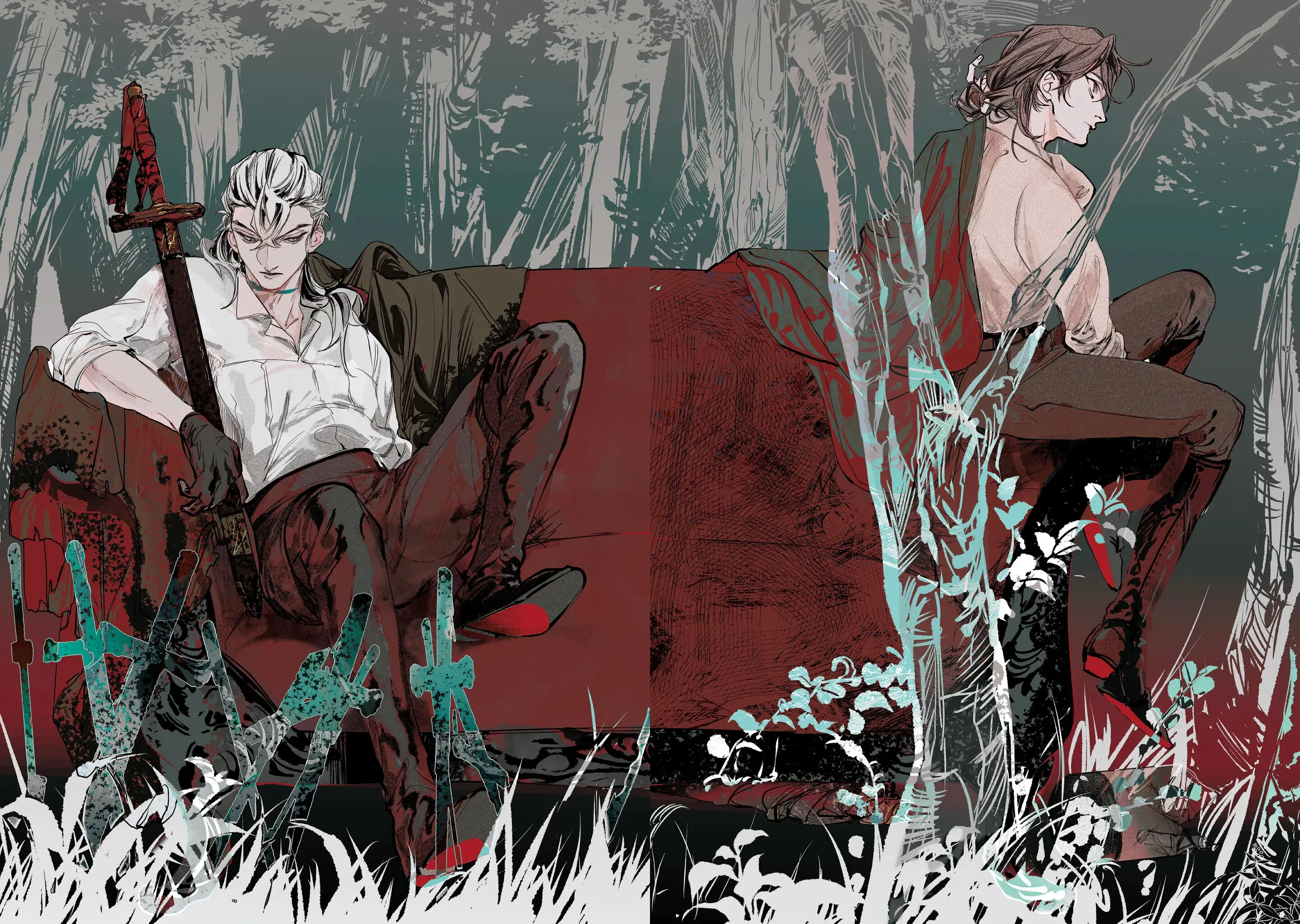 Trump (Hamaguri) Chapter 19 page 3 - 