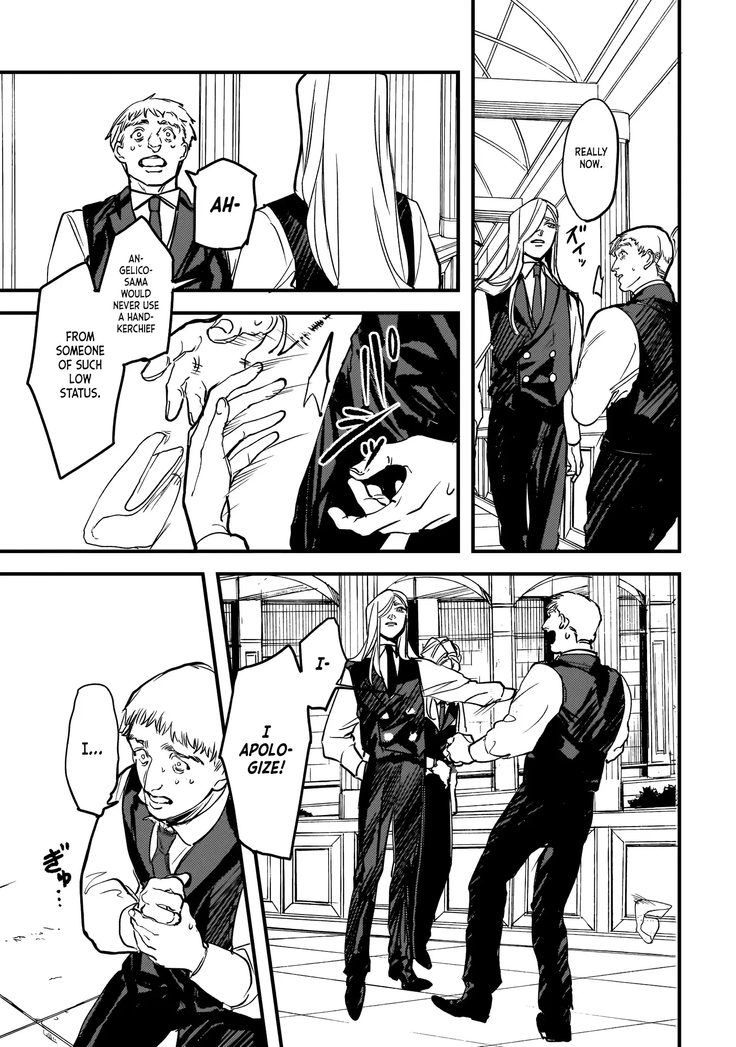Trump (Hamaguri) Chapter 19 page 23 - 