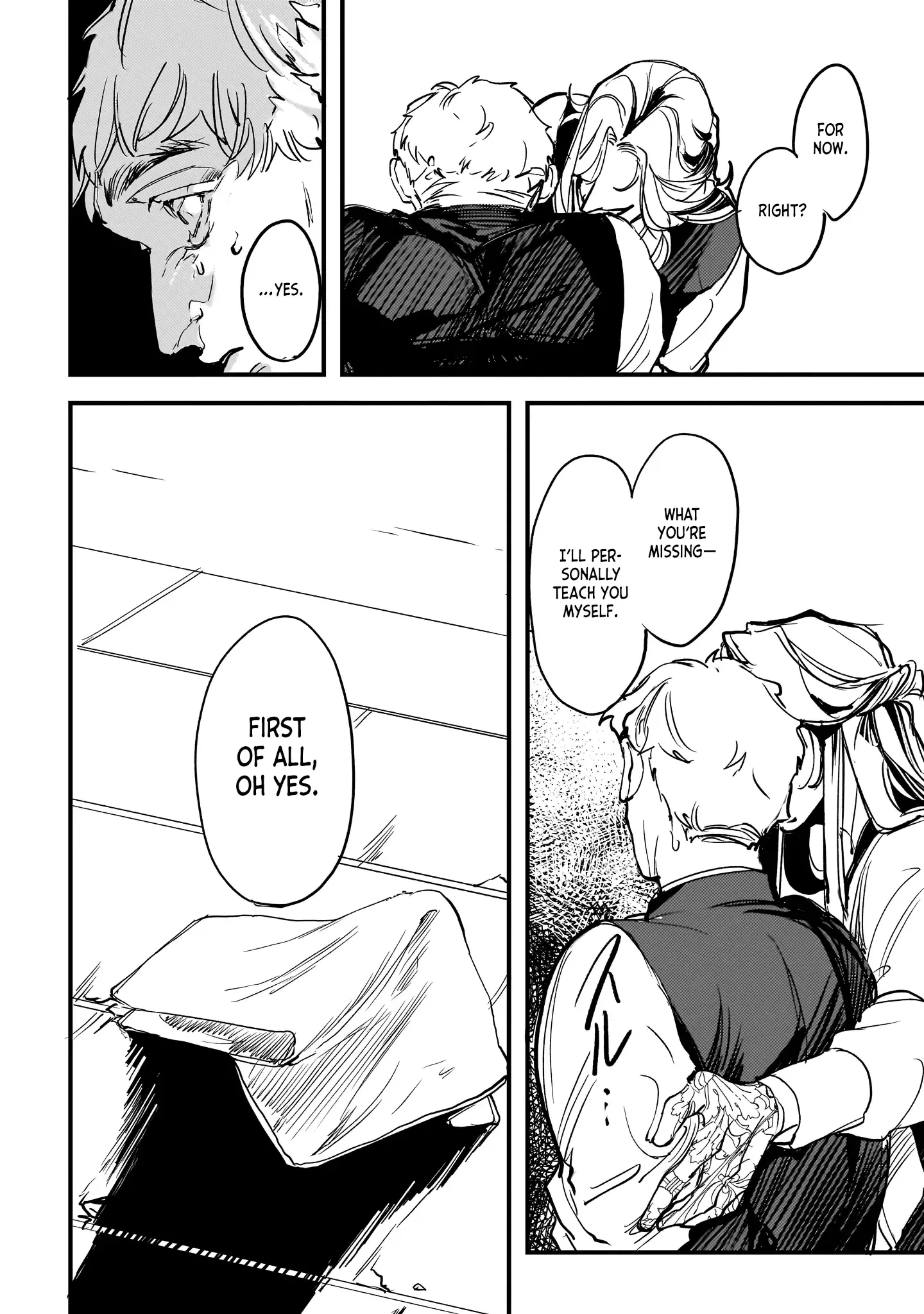 Trump (Hamaguri) Chapter 19 page 26 - 